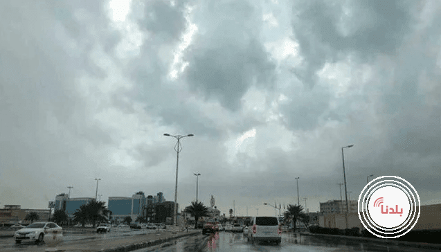 حالة الطقس