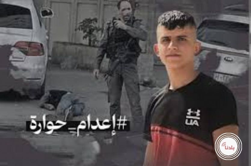 الاحتلال يسلم جثمان الشهيد عمار مفلح 