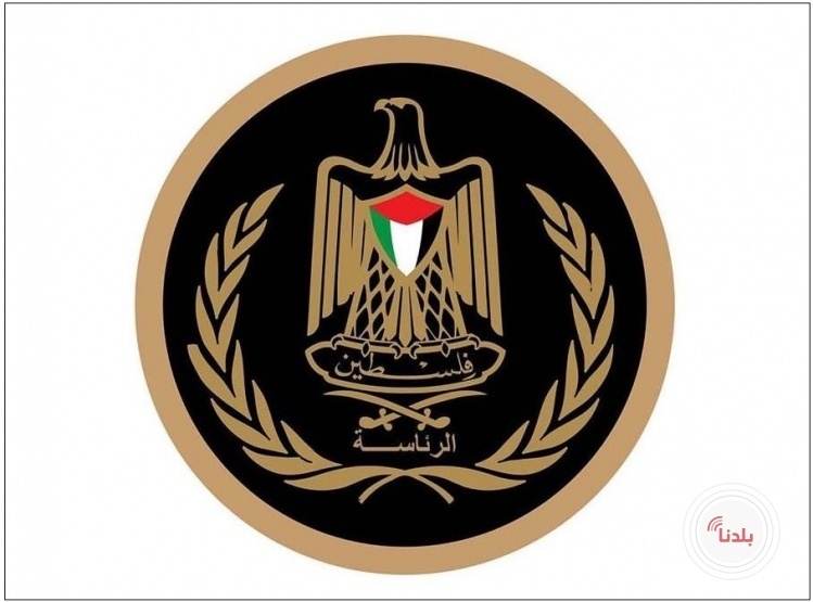 الرئاسة ترحب بتصويت الأمم المتحدة لصالح قرار حول ماهية احتلال أرض دولة فلسطين