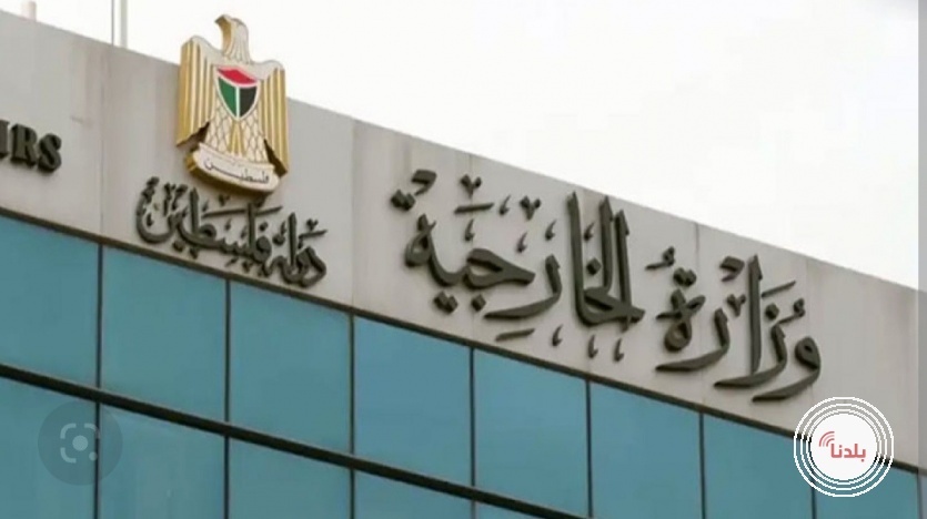 "الخارجية": اقتحام "بن غفير" للأقصى استفزاز غير مسبوق