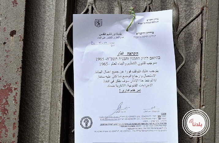 5820 إخطارا بهدم وإزالة مبانٍ ومنشآت منذ العام 2015