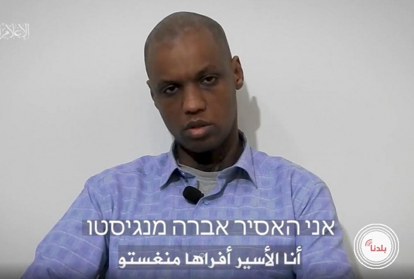 نتنياهو: فيديو منغستو سيؤخر التوصل لصفقة تبادل