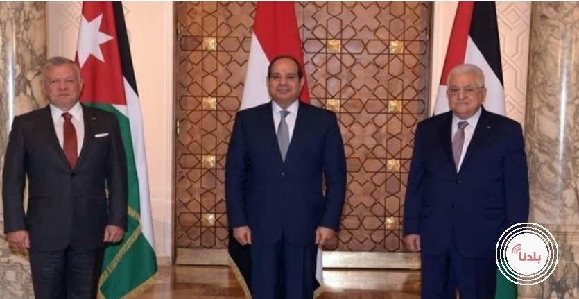 قمة ثلاثية مصرية أردنية فلسطينية بمشاركة الرئيس محمود عباس