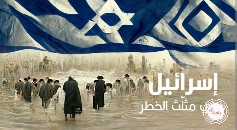 الخطر الاستراتيجي على إسرائيل عام 2023
