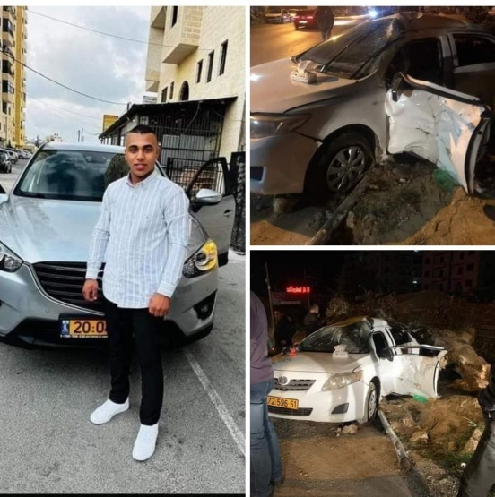 ارشيف