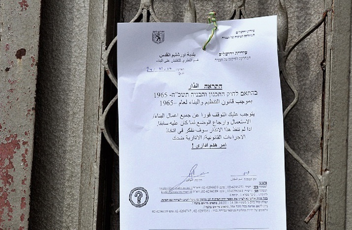 الاحتلال يخطر بهدم أربعة مساكن ومنشأتين شرق يطا