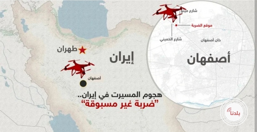 ايران تكشف تفاصيل جديدة حول الهجوم على أصفهان المنسوب لإسرائيل