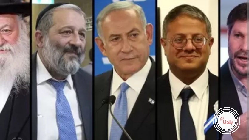 استطلاع: تشاؤم فلسطيني من كل من حكومة نتنياهو الجديدة والأمم المتحدة