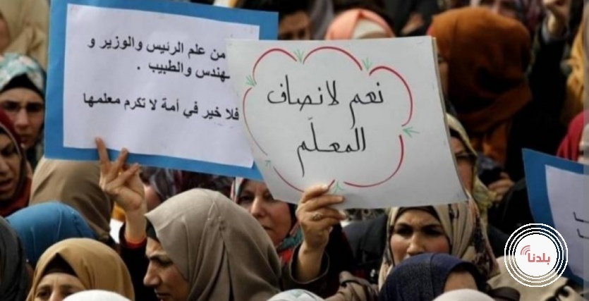 حراك المعلمين الموحد يتوعد بالاضراب الشامل حتى الاستجابة لكافة مطالبهم