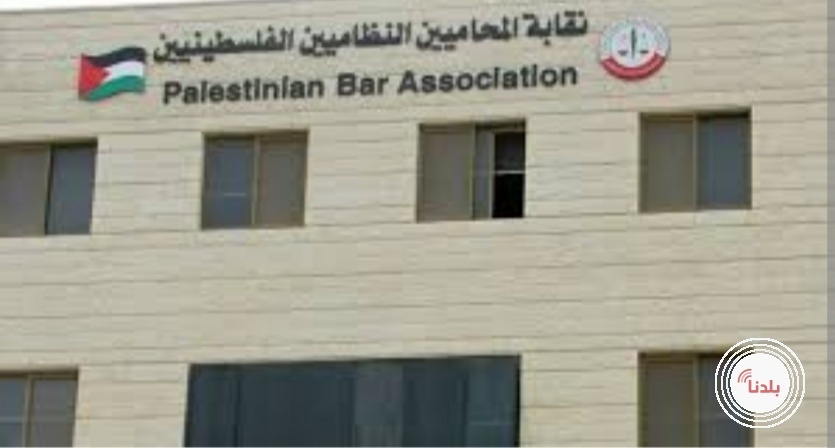 نقابة المحامين تؤكد استمرار تعليق العمل ابتداء من الاحد حتى الاربعاء 