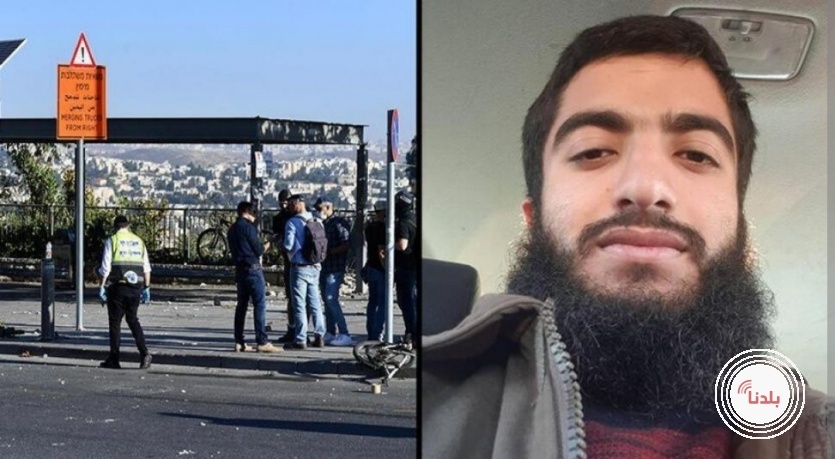 اخطار منزل منفذ عملية القدس المزدوجة اسلام الفروخ 