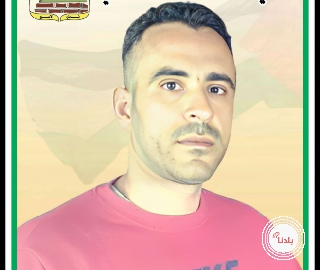 نادي الأسير: المعتقل محمد الخطيب من مخيم طولكرم يواجه وضعًا صحيًا صعبًا