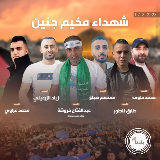 إدانات فلسطينية وعربية لعدوان الاحتلال على جنين 