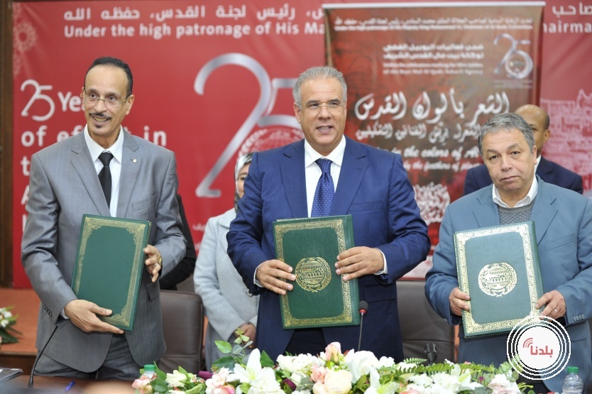 توقيع بروتوكول تعاون بين وكالة بيت مال القدس ونقابة التشكيليين المحترفين و"بيت الشعر" بالمغرب