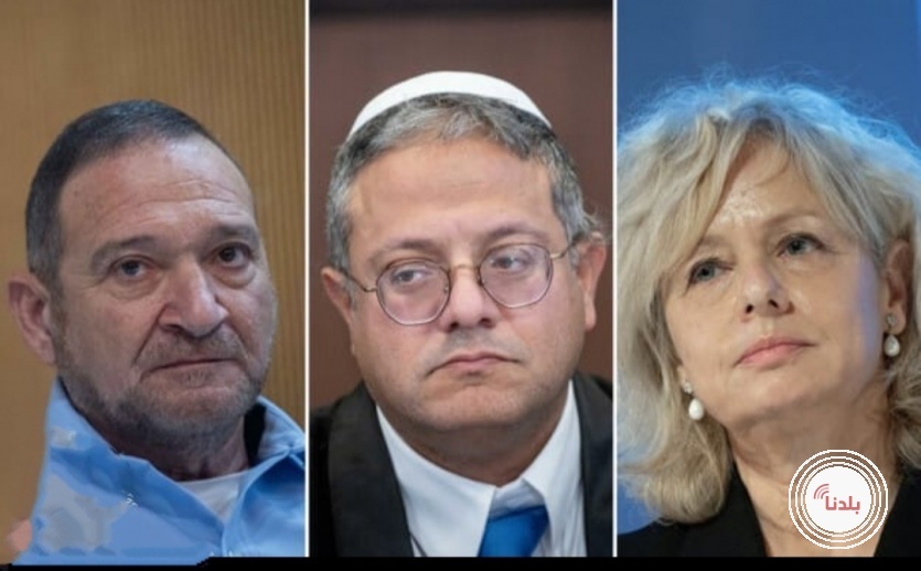 المستشارة القضائية للحكومة توعز بتجميد قرار بن غفير بعزل قائد شرطة تل أبيب