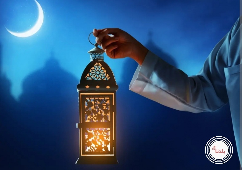 الخميس أول أيام شهر رمضان المبارك 