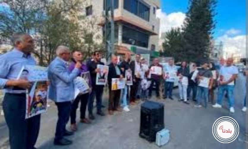 وقفة دعم للأسرى المرضى في طولكرم