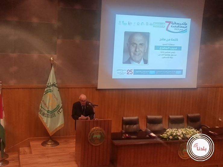 المصري يشارك في مؤتمر وجائزة الجهات المانحة السابع ويطالب بتعزيز صمود الفلسطينيين
