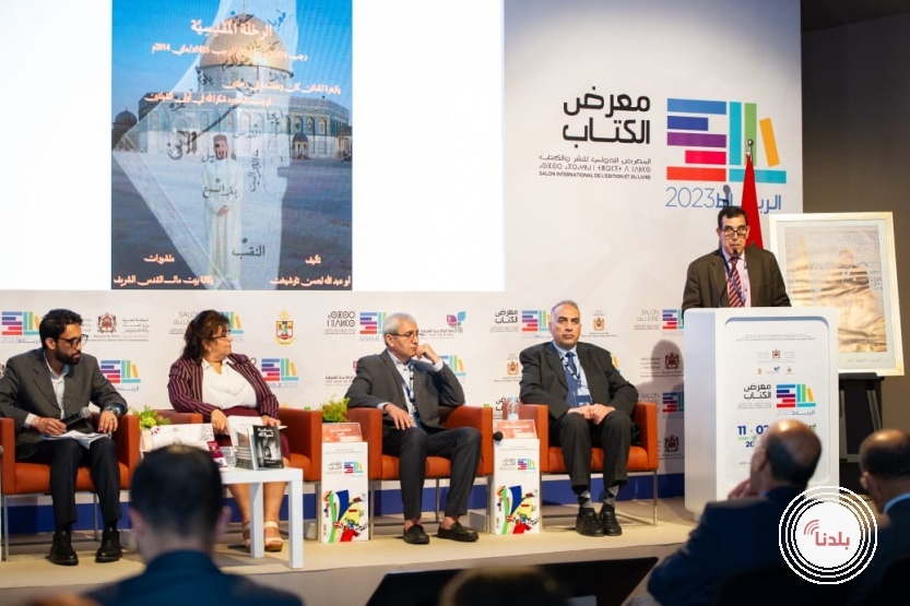 المعرض الدولي للنشر والكتاب .. لقاء يسلط الضوء على المنشورات الجديدة لوكالة بيت مال القدس الشريف