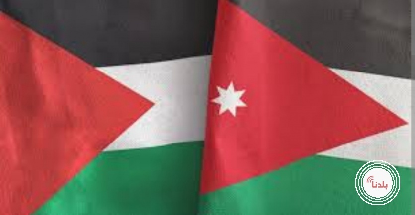 الأردن يؤكد دعمه لحق الفلسطينيين في تقرير مصيرهم وإقامة دولتهم المستقلة