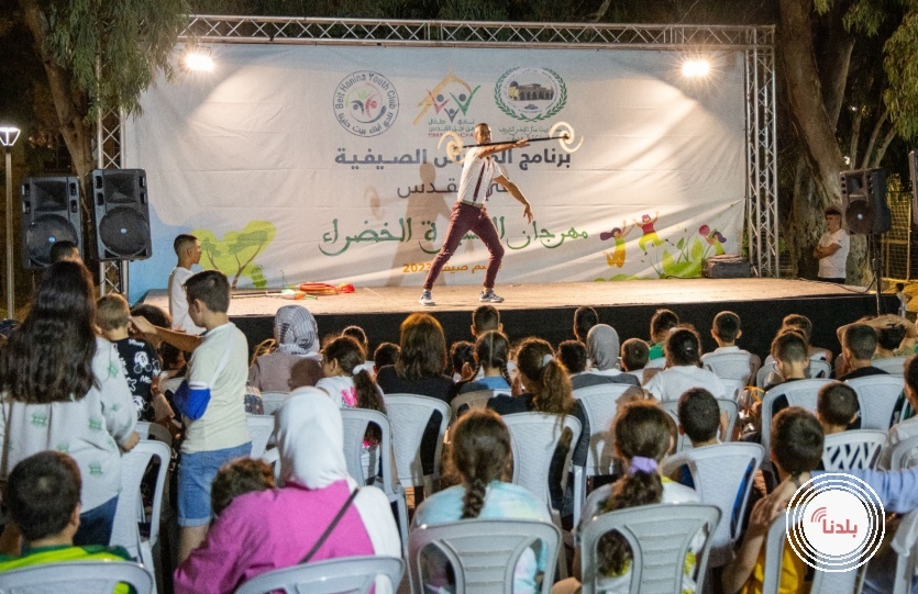 "بيت مال القدس" يرعى مهرجان "المسيرة الخضراء" الترفيهي ضمن فعاليات "المدارس الصيفية" في المدينة المقدسة see