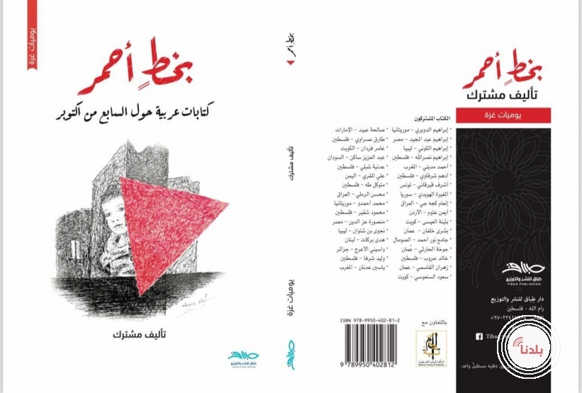توضيحية 