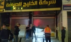 توضيحية 