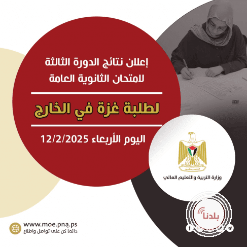 توضيحية 