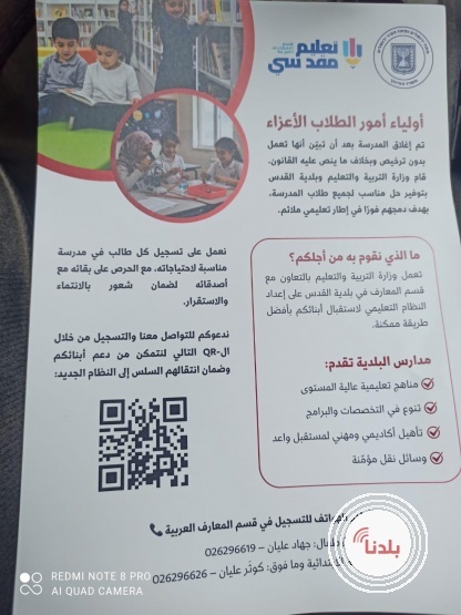 توضيحية 