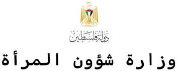 وزارة شؤون المرأة تنشر تقريراً يوثق العنف الممنهج ضد المعتقلات في سجون الاحتلال
