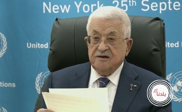 الرئيس يصدر قرارا بإعادة تشكيل مجلس إدارة سلطة النقد الفلسطينية