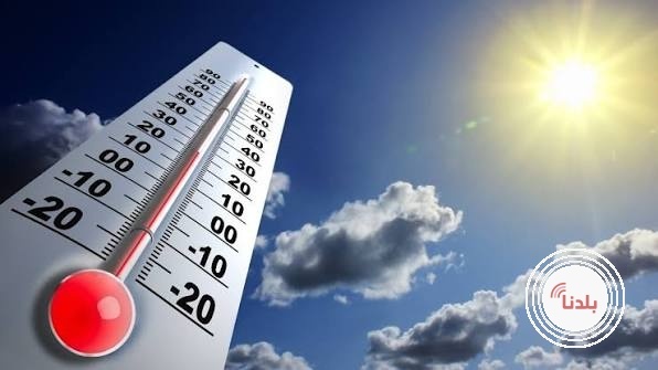 الطقس: أجواء دافئة في نهاية الأسبوع