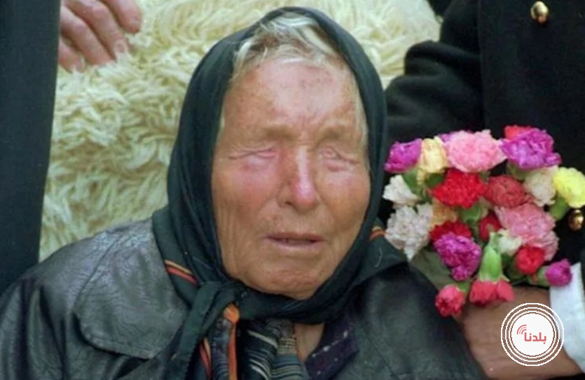 "نور جديد في السماء".. نبوءة بابا فانغا المرتقبة لعام 2025 تثير الجدل قبل قرعة كأس العالم