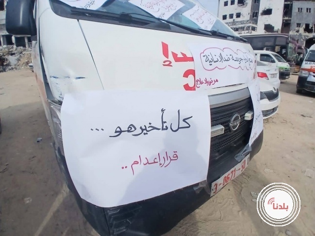 تدهور خطير بالأرصدة الدوائية بغزة ونداءات عاجلة لانقاذ منظومة الخدمات الصحية