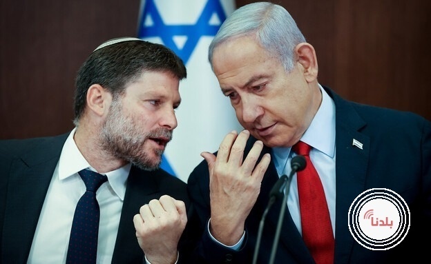 الكشف عن خطة نتنياهو لإنقاذ سموتريتش من السقوط في الانتخابات