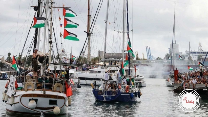 إعلام عبري: معضلة "أسطول الصمود" تطارد إسرائيل أمام المحاكم