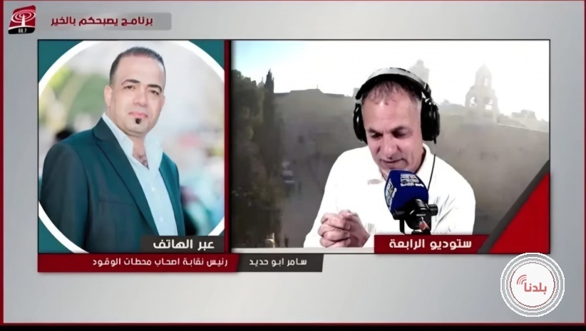 نقابة المحطات: الوقود خط أحمر وأي تعطل سببه أزمة &ldquo;الإيداع النقدي&rdquo; وليس الكميات