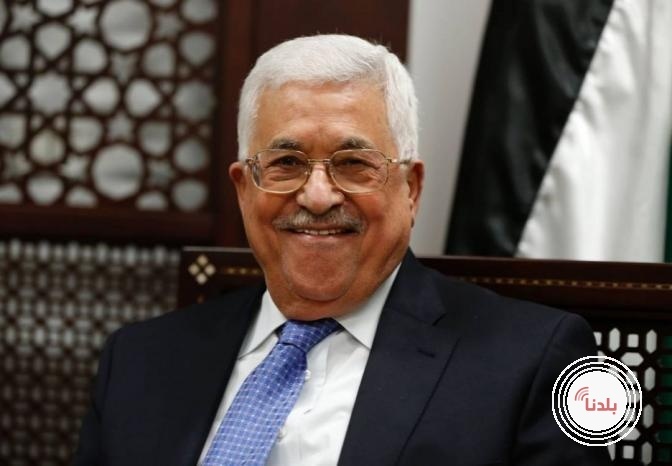الرئيس عباس: الدولة الفلسطينيّة المستقلّة حقيقة حتميّة.. وماضون نحو تحقيقها نحو الحريّة والاستقلال