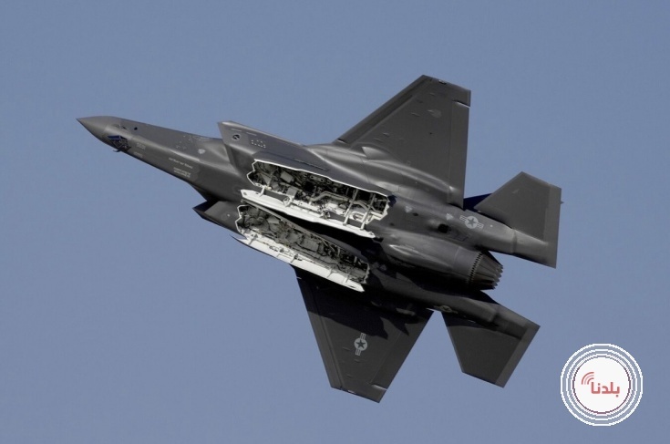 اسرائيل: لن نسمح للولايات المتحدة ببيع طائرات مقاتلة من طراز "إف-35" إلى تركيا