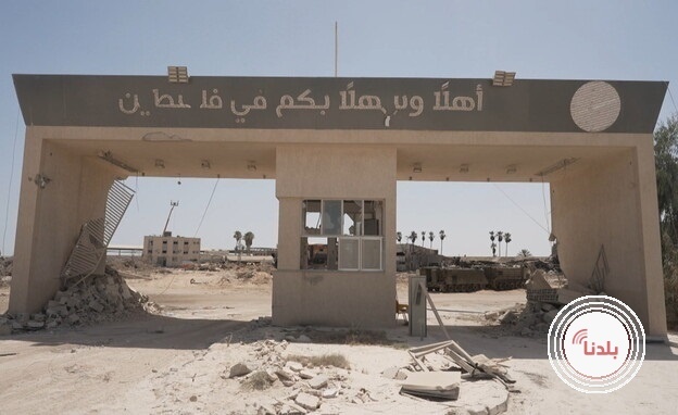 نتنياهو: معبر رفح لن يفتح حتى استعادة جثة المحتجز من غزة