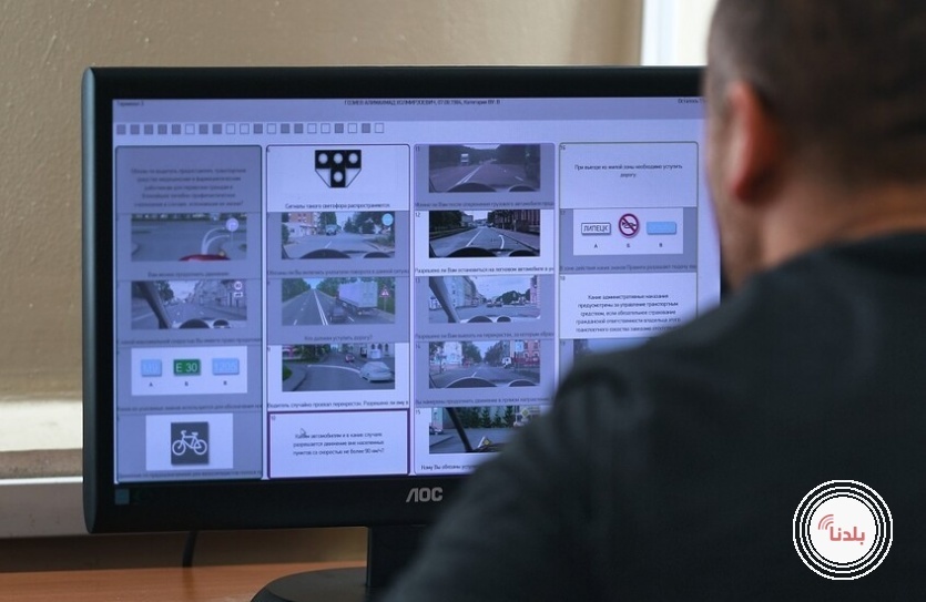 حيلة تكنولوجية في امتحان السياقة تنقلب إلى مشكلة قانونية!