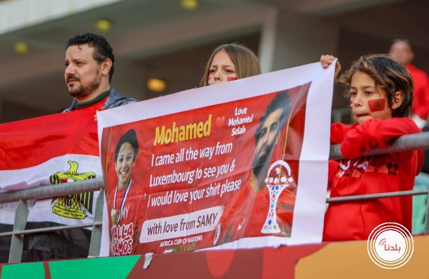 إحصائيات "أوبتا" تصدم مصر قبل نصف نهائي "كان"