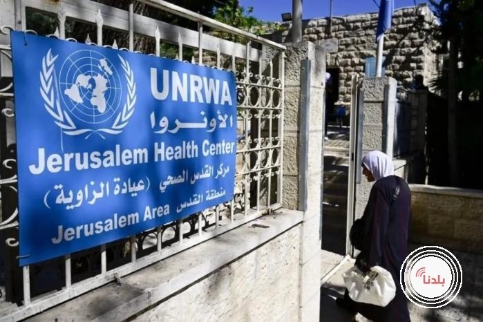 محافظة القدس: إخطار بقطع الكهرباء والمياه عن مباني الأونروا في القدس