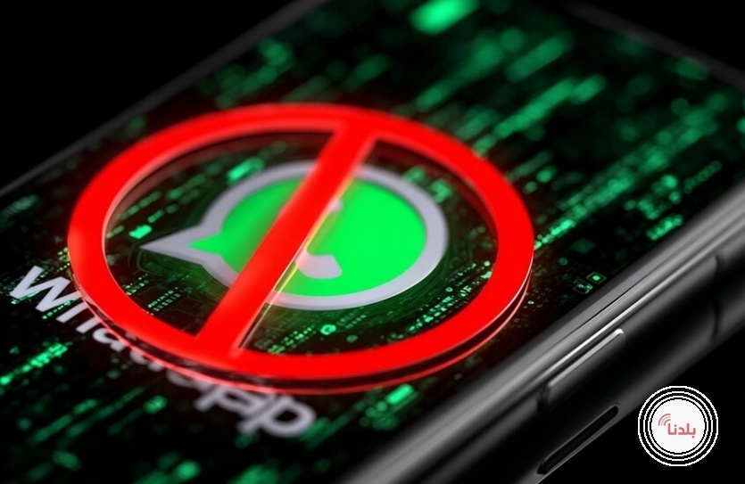 "بلومبرغ": دعوى قضائية ضد "ميتا" بسبب معلومات مضللة حول خصوصية وأمان "واتساب"