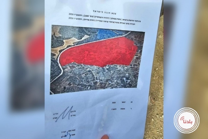 جيش الاحتلال يعلن جزء من المنطقة الغربية لبلدة بيت أولا منطقة عسكرية مغلقة لمدة عام