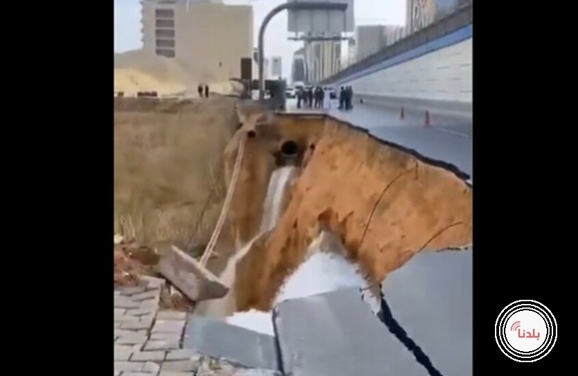 السعودية.. انهيار طريق في الرياض