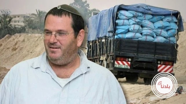 فضيحة التهريب لغزة: اتهام شقيق رئيس "الشاباك" بمساعدة "العدو أثناء الحرب"