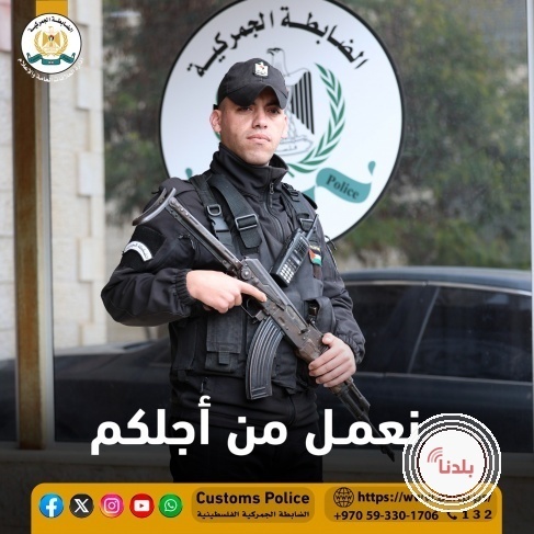 الضابطة الجمركية تتعامل مع 29 قضية خلال الساعات الماضية