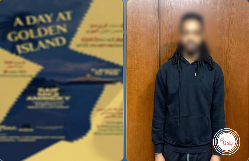 "يوم في جزيرة إبستين".. إعلان صادم بمصر "للفتيات فقط مجانا" داخل ملهي ليلي والأمن يتدخل