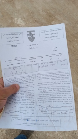 الاحتلال يخطر بهدم شبكة كهرباء بطول 2 كم في بلدة إذنا